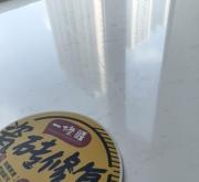 赤峰市抛光地板电话多少号