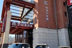 赤峰静雅水乐汇电话号码查询