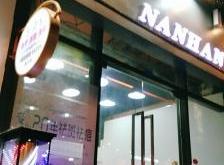 赤峰潮色染发店电话多少号