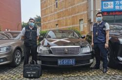 赤峰市寻车启事电话号码