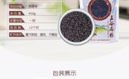 赤峰杂粮店铺招聘网电话号码