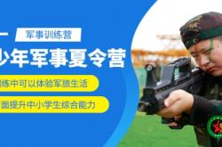 赤峰军事训练营电话号码