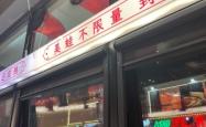 赤峰川渝牛蛙火锅店电话号码