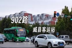 赤峰到邢台大巴车电话号码