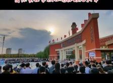 赤峰二中校办主任电话号码