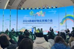 赤峰二号院项目部电话号码