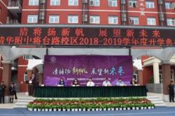 赤峰四中刘涛校长电话号码是多少
