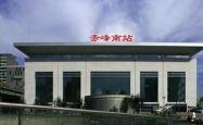 赤峰南站大巴车电话号码查询