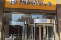 赤峰美程酒店电话多少啊