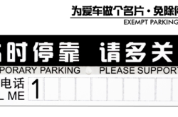 赤峰标志牌定做电话号码是多少