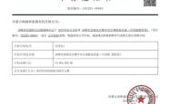 赤峰市停车场管理电话号码