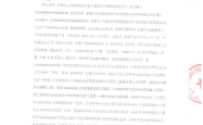 赤峰红山开发区联系电话号码