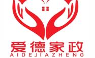 赤峰急招月嫂电话号码查询