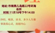 赤峰静心会所怎么样啊电话号码