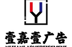 赤峰市广告公司大全电话号码