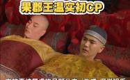 赤峰果郡王府店电话号码查询