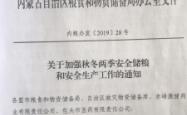 赤峰护送救灾物资电话是多少号