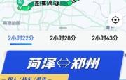 阜新赤峰顺风车群电话号码多少