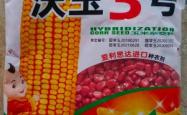 赤峰鱼业批发电话号码多少号