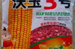 赤峰鱼业批发电话号码多少号