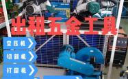 赤峰市空压机租赁电话地址查询