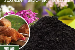赤峰草木灰厂家联系电话号码