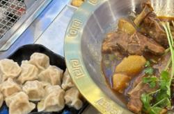 赤峰沁园羊蝎子店电话地址查询