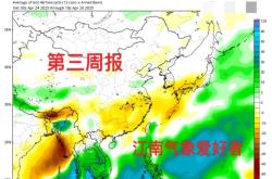 赤峰雨泽屠宰场地址电话号码