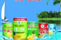 赤峰煦诚果汁厂家电话号码