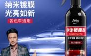 赤峰友诚汽车美容中心电话号码