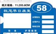 赤峰市御研堂医院电话号码