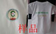 赤峰工作服订购店电话号码
