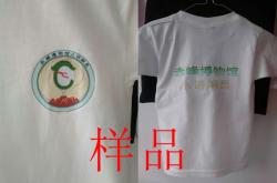 赤峰工作服订购店电话号码