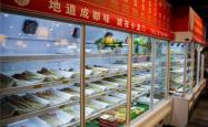 赤峰新城区水煮串串店电话号码