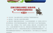 赤峰桥北建材城街道电话号码