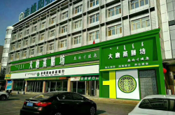 赤峰新城区烧饼厂家电话号码