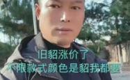 赤峰貂皮大衣回收店电话号码