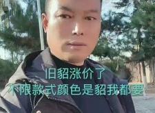 赤峰貂皮大衣回收店电话号码