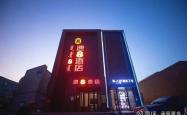 赤峰手工体验店电话多少号