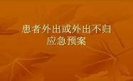 赤峰护士加油站电话号码查询