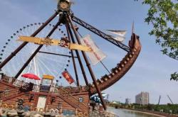 赤峰市公园海盗船电话号码