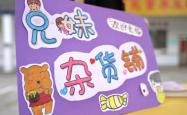 赤峰跳蚤市场少年宫电话号码