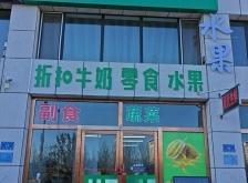 赤峰卫生间招聘网站电话号码