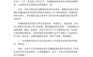 赤峰新生活美容院电话号码