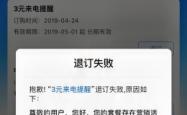 中国移动赤峰电话卡怎么注销