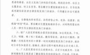 赤峰市核酸采样电话号码查询