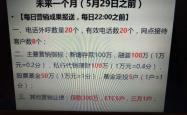 赤峰网点中国银行电话号码
