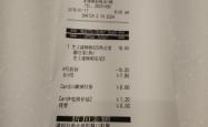 赤峰化妆品回收电话号码是多少