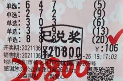 赤峰市福彩中心联系电话号码