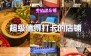 赤峰吃货烧烤店电话地址查询